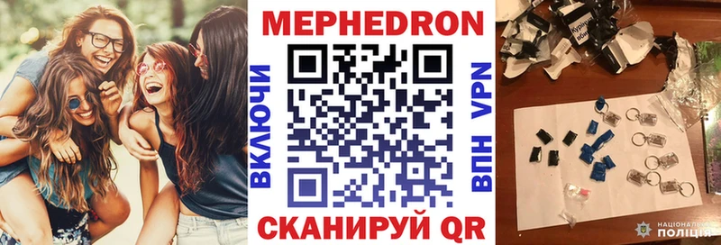 Магазины продажи наркотиков Заводоуковск ГАШИШ Cocaine СОЛЬ МАРИХУАНА Меф
