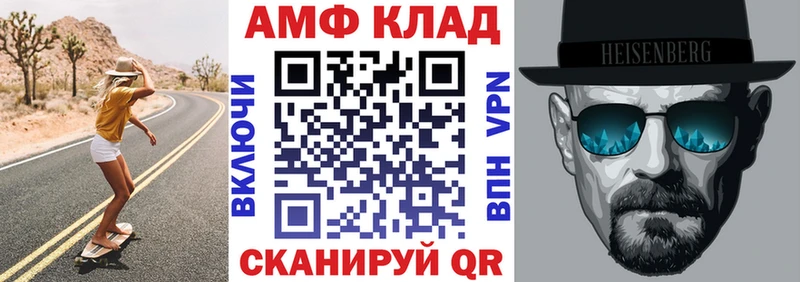 наркошоп  Заводоуковск  АМФ Premium 