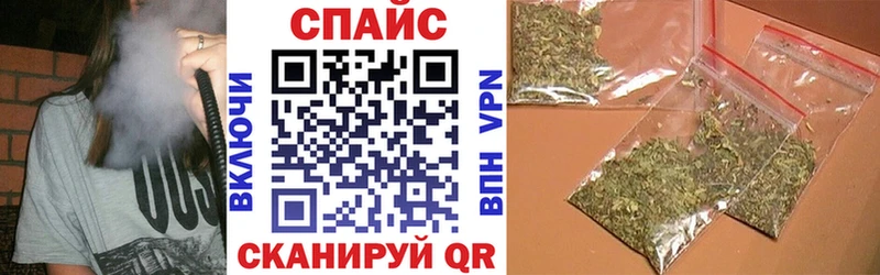 БУТИРАТ буратино  Заводоуковск 