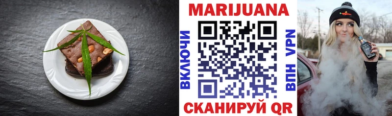 купить  цена  Заводоуковск  Canna-Cookies конопля 