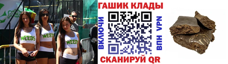 Гашиш Cannabis Заводоуковск
