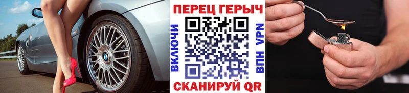 Героин афганец  Заводоуковск 