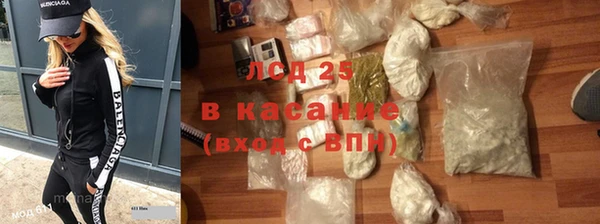 спайс Белокуриха