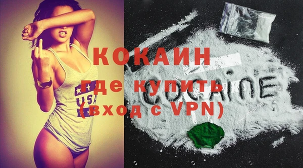 ALPHA PVP Белоозёрский