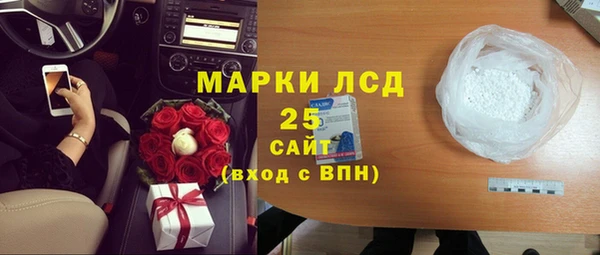 ALPHA PVP Белоозёрский
