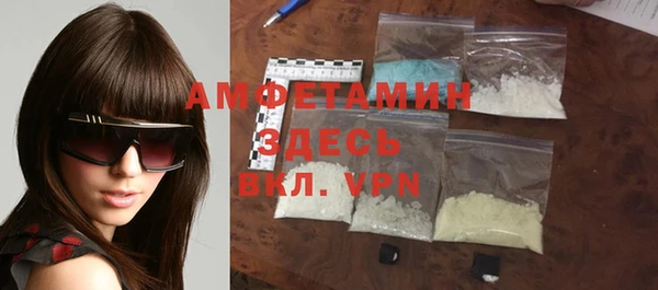 спайс Белокуриха