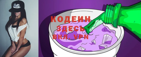ALPHA PVP Белоозёрский