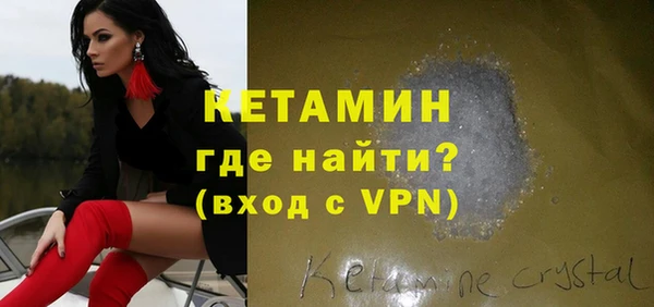 ALPHA PVP Белоозёрский