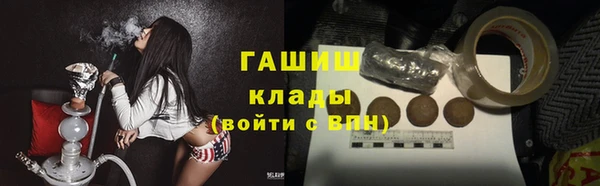 ALPHA PVP Белоозёрский