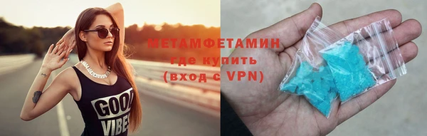 спайс Белокуриха