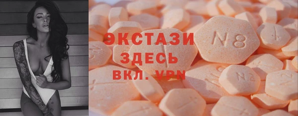 ALPHA PVP Белоозёрский