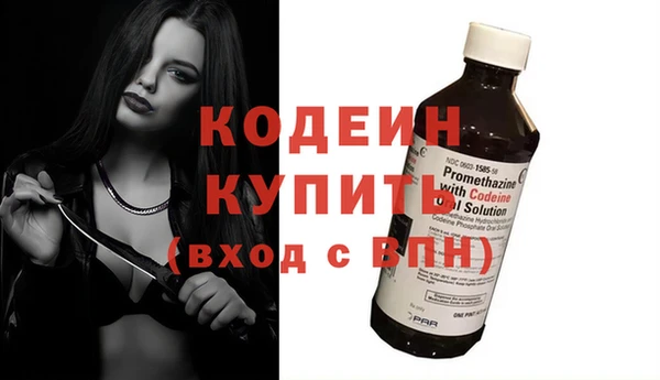 ALPHA PVP Белоозёрский