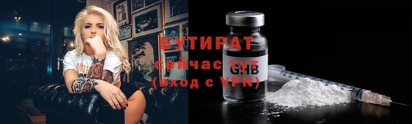 ALPHA PVP Белоозёрский