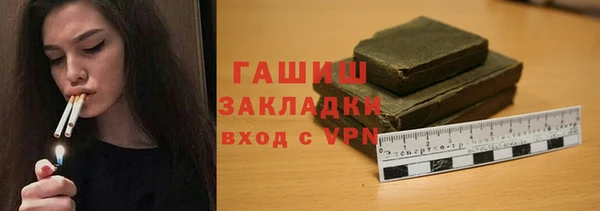 спайс Белокуриха