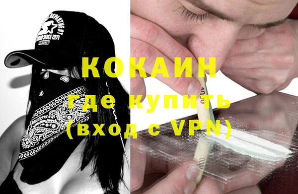 спайс Белокуриха