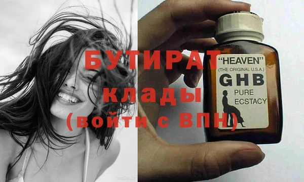 спайс Белокуриха