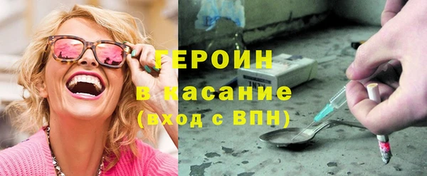 спайс Белокуриха