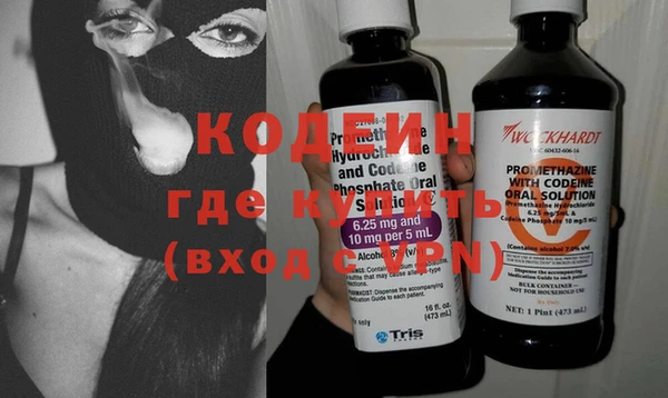 спайс Белокуриха