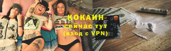 спайс Белокуриха
