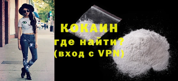 спайс Белокуриха