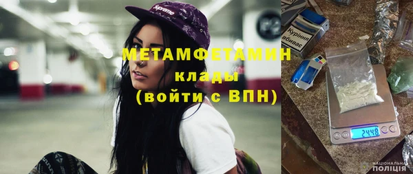 спайс Белокуриха