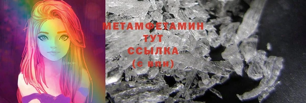 ALPHA PVP Белоозёрский