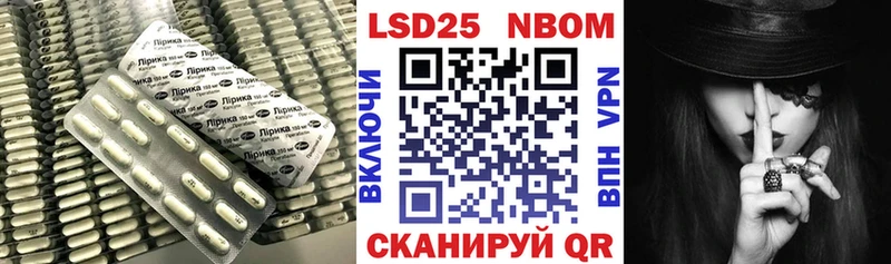 ЛСД экстази кислота купить наркотики сайты Заводоуковск
