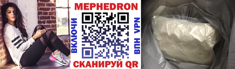 MEGA   Заводоуковск  МЕФ кристаллы 