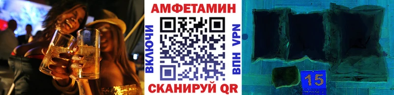 как найти закладки Заводоуковск Первитин Methamphetamine