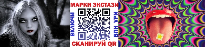 Наркотические марки 1,8мг  сколько стоит  Заводоуковск 