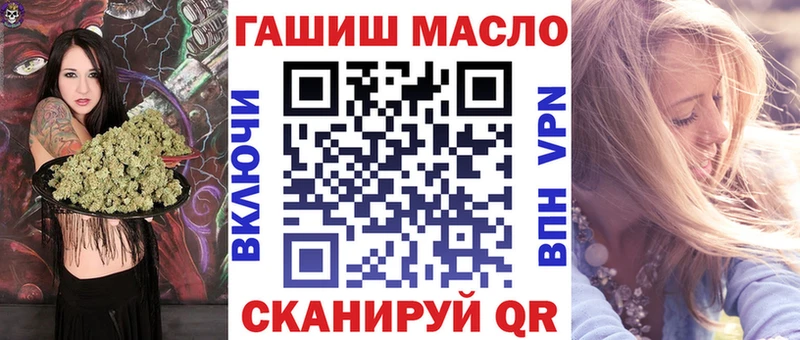 ТГК жижа  omg вход  Заводоуковск 